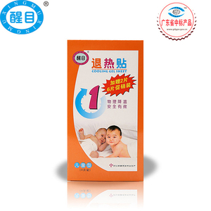 卡通布退热贴4+2贴促销装