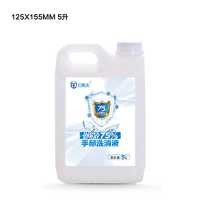 约斯夫手部洗消液5L