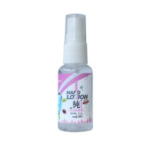 约斯夫手部洗消液30ml