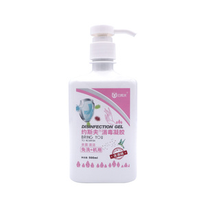 约斯夫消毒凝胶  500ml，可机用