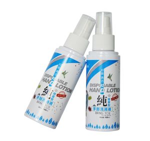 约斯夫手部洗消液100ml/瓶，白瓶