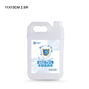 约斯夫手部洗消液2.5L