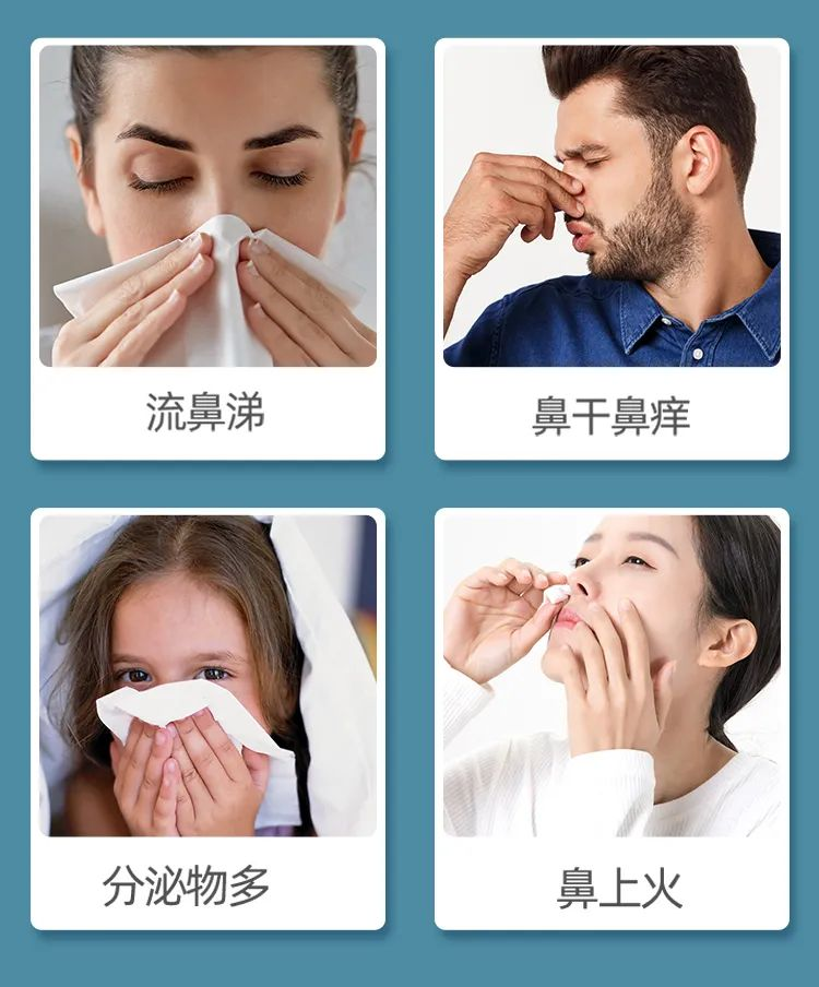 鼻塞、流鼻涕,鼻腔不适,你找到解决办法了吗? - 广州市雨纯生物科技有限公司